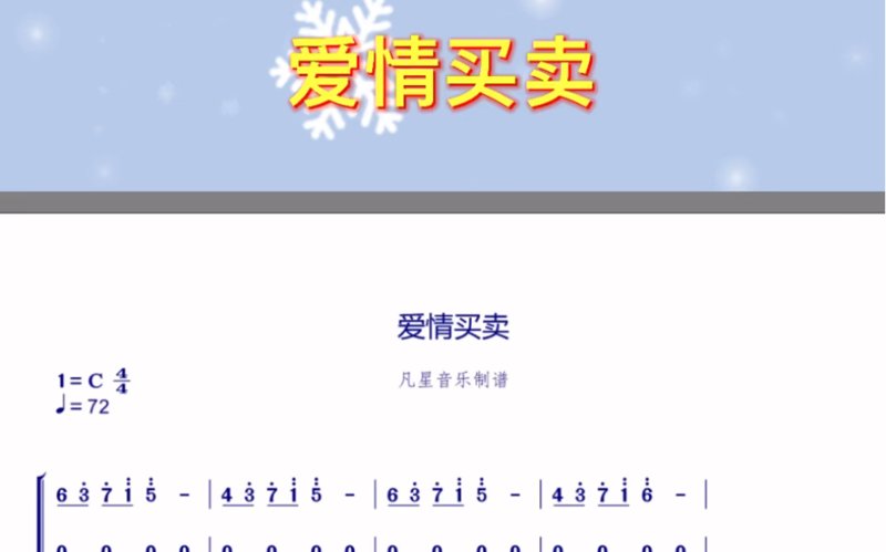 PRINCESS钢琴：一款性价比高的入门级选择
