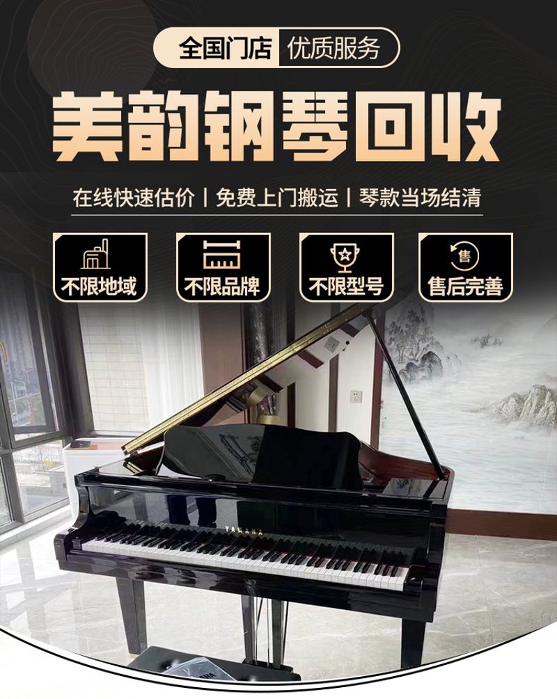 在过去的几年里，全球钢琴市场的销售趋势发生了显著的变化。尤其是2022年，许多地区的钢琴销售量出现了断崖式的下降。这种变化背后的原因是什么？我们如何解读这个现象？通过与几位钢琴行业专家的深入交流，我们希望能找到答案。
